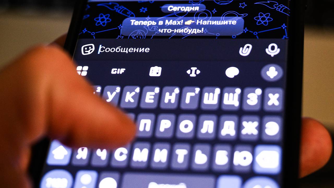 MAX стал одним из самых быстроразвивающихся сервисов в мире