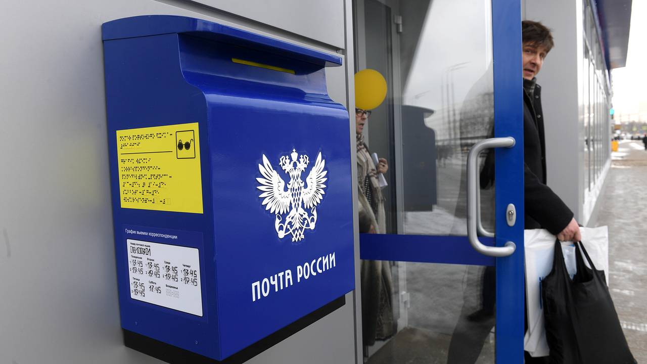 «Там скоро все разбегутся». Новости о мизерных зарплатах и проблемах в «Почте России» дошли до руководства страны