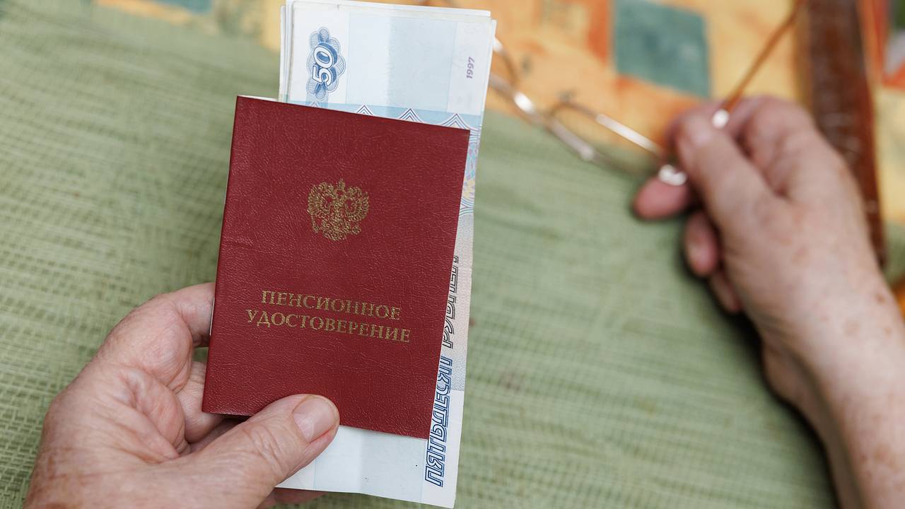 Россиянам рассказали о двойной надбавке для ряда пенсионеров