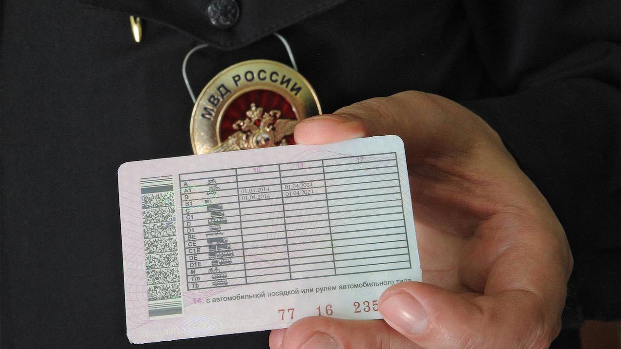 В России появилась новая мошенническая схема с водительскими правами В России появилась новая мошенническая схема с водительскими правами