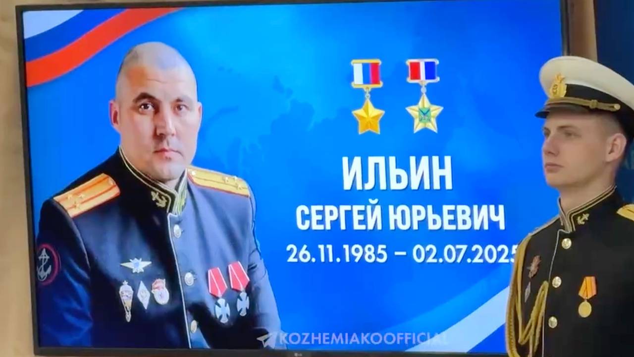 Погибших при ударе ВСУ по штабу под Курском офицеров наградили