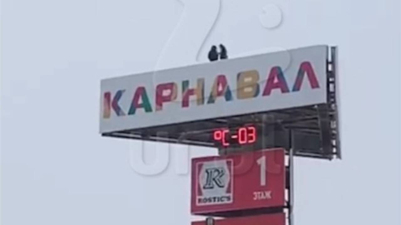 Российские подростки залезли на стелу у ТЦ и попали на видео Российские подростки залезли на стелу у ТЦ и попали на видео