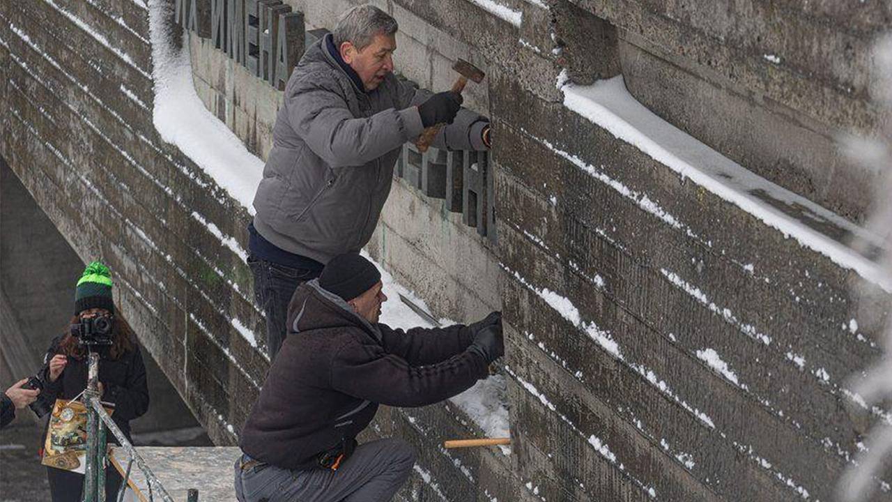 В Киеве убрали посвященную погибшим солдатам надпись на русском языке