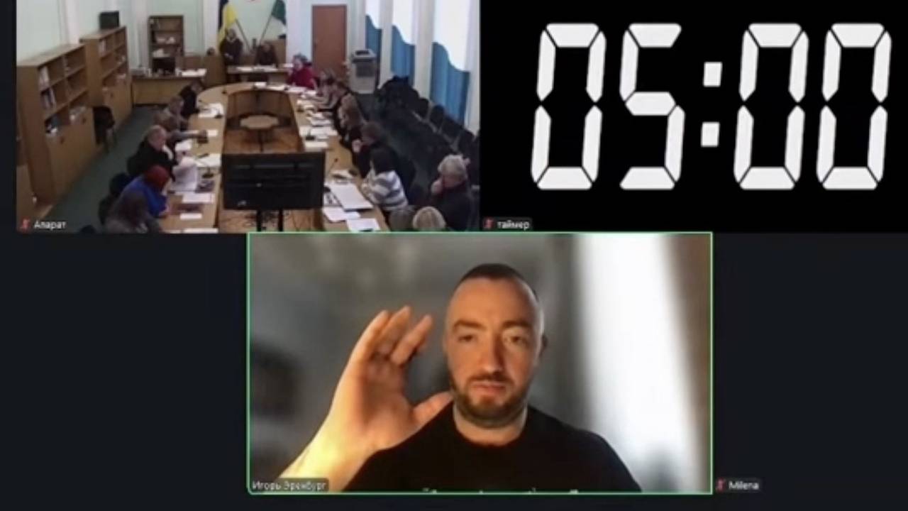 На Украине член комиссии проголосовал фразой «Витя, наливай»
