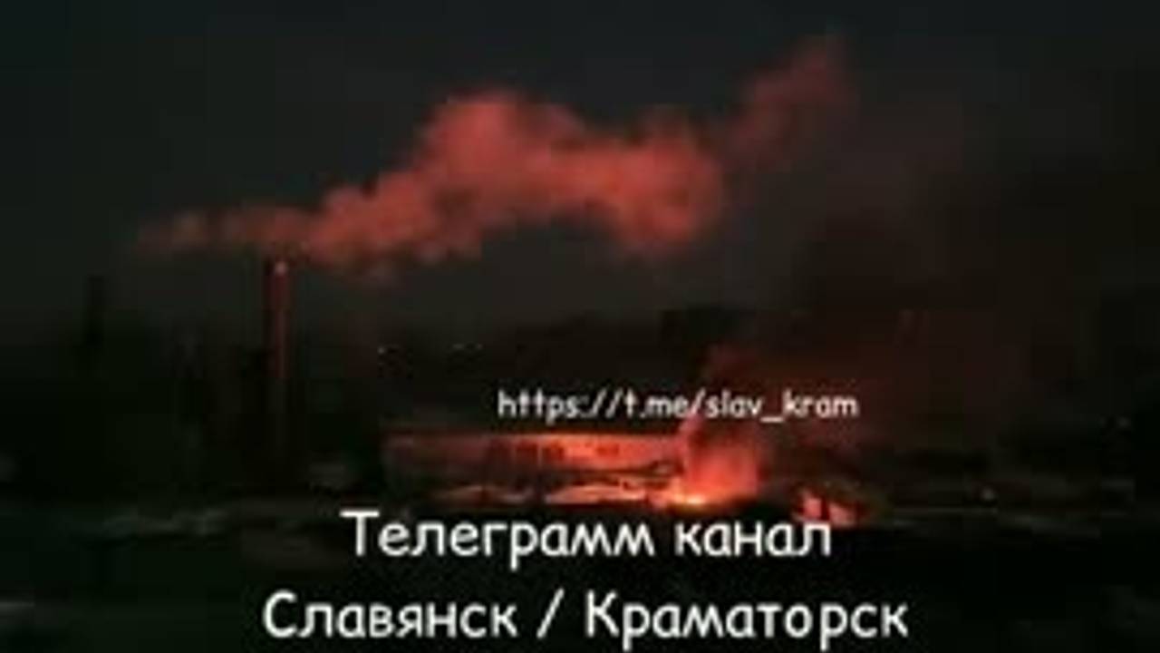 Мощный удар по Краматорску сняли на видео