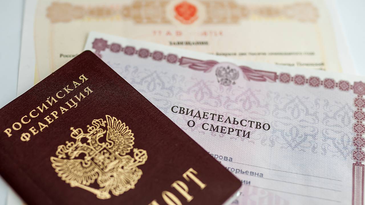 Россиянин оказался юридически умершим из-за ошибки незнакомца