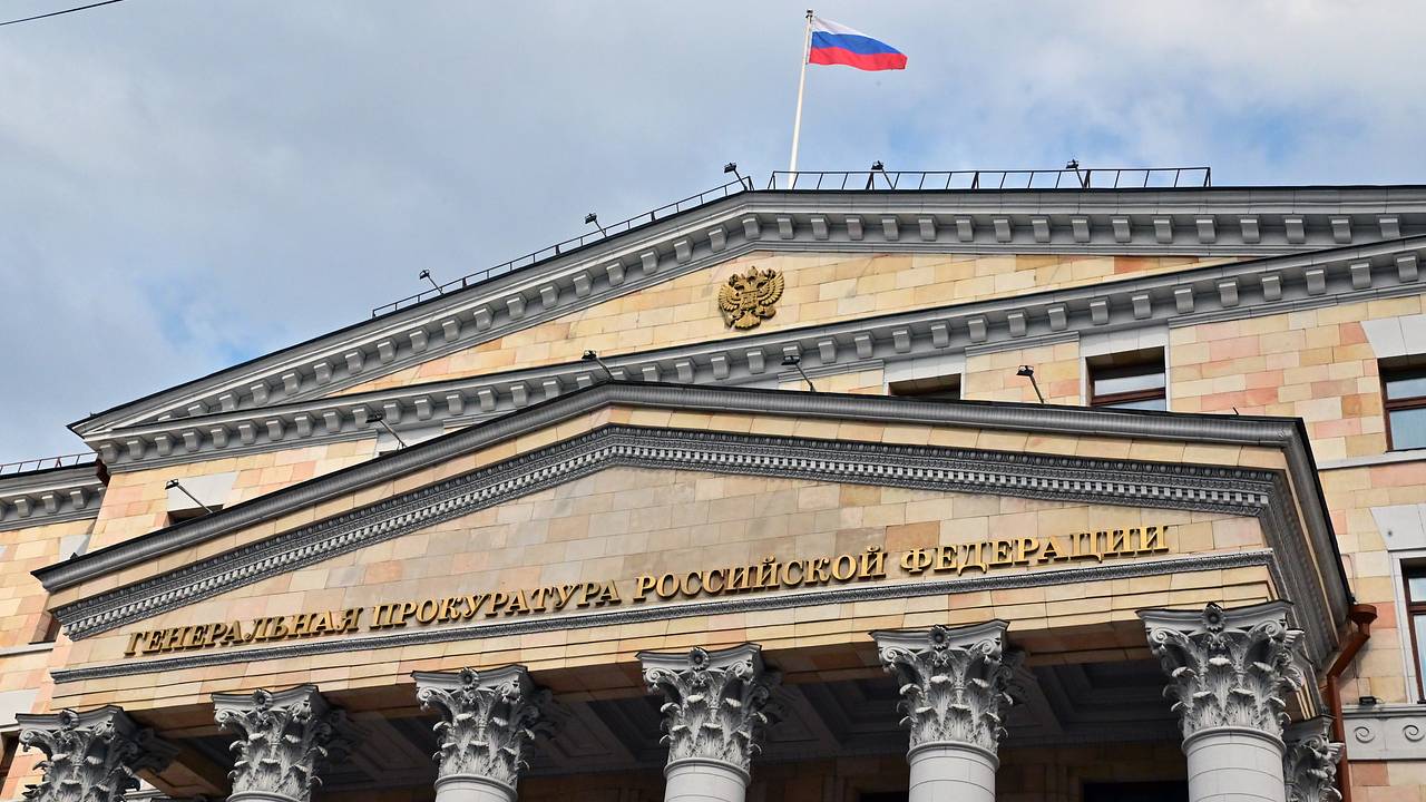 Генпрокуратура потребовала изъять имущество разработчика системы бронирования билетов Генпрокуратура потребовала изъять имущество разработчика системы бронирования билетов