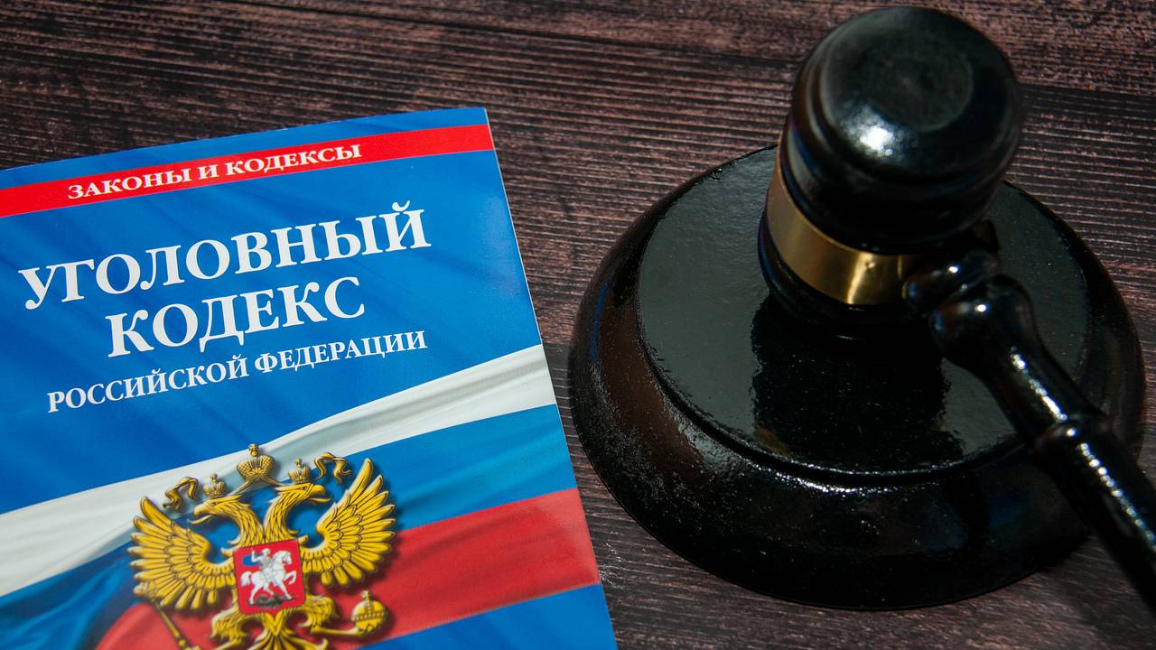 Россиянин изнасиловал двух маленьких детей