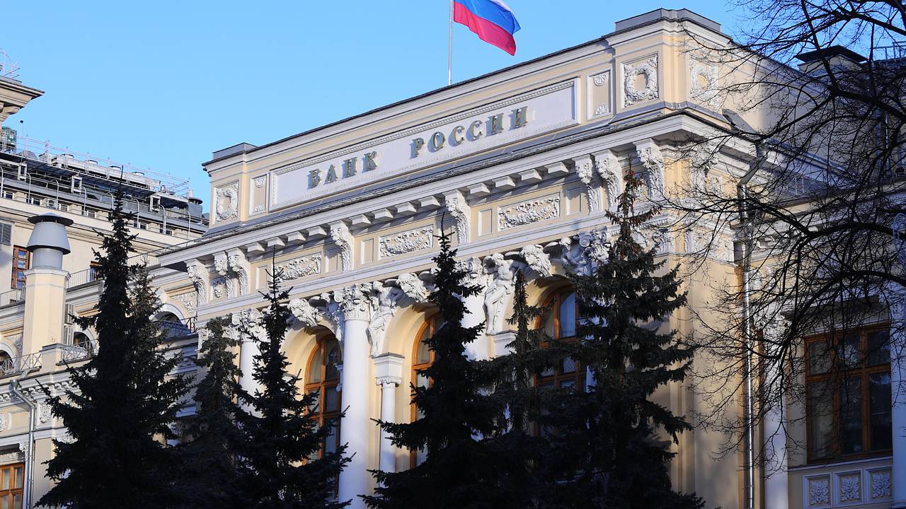 Темпы возможного снижения ключевой ставки предсказали Темпы возможного снижения ключевой ставки предсказали