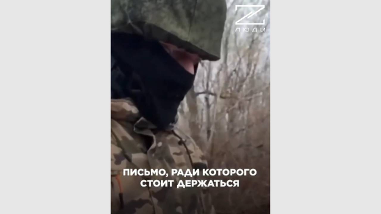 Получивший письмо из дома боец СВО не сдержал слез, сказал «я вернусь» и попал на видео