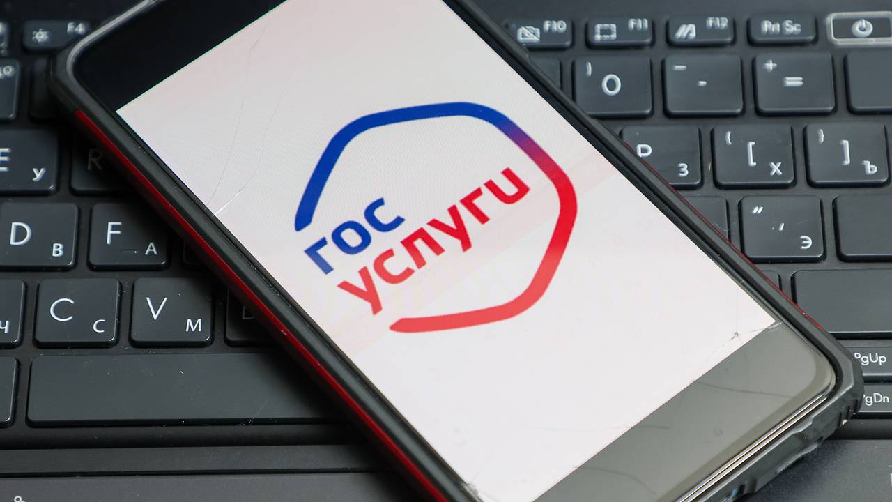 К работе сервиса знакомств на «Госуслугах» захотели привлечь жен бойцов СВО К работе сервиса знакомств на «Госуслугах» захотели привлечь жен бойцов СВО