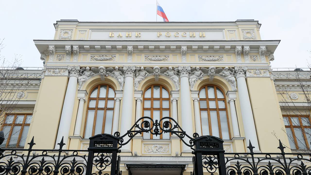 Центробанк предложил упростить выпуск акций некоторых российских компаний