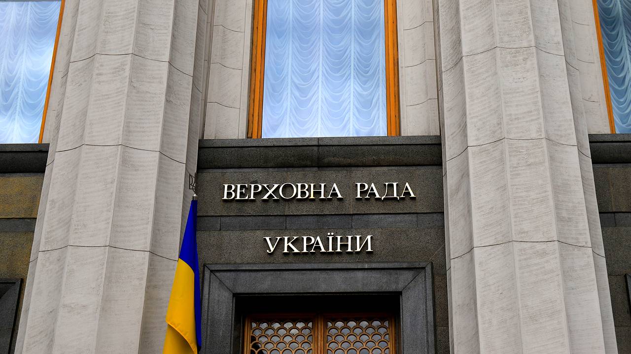 Еврокомиссия потребовала от Украины признать ЛГБТ-браки ради вступления в ЕС