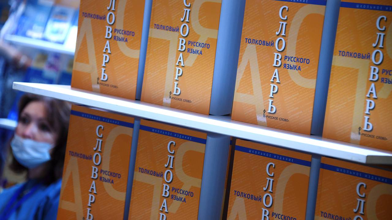 В Институте Пушкина рассказали об уместности использования слова «кушать»