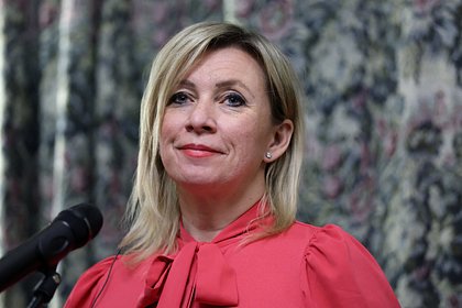 Захарова раскрыла положение Европы в переговорах по Украине