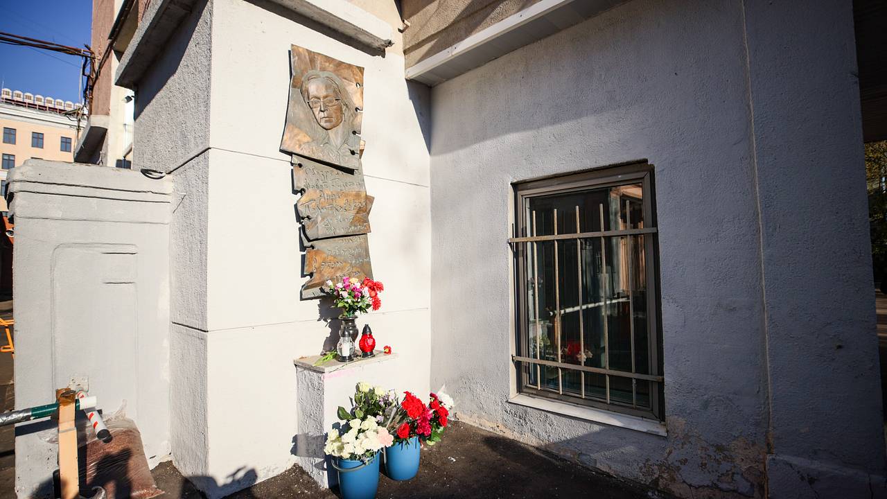 Мемориальную доску Политковской сорвали в 23 раз