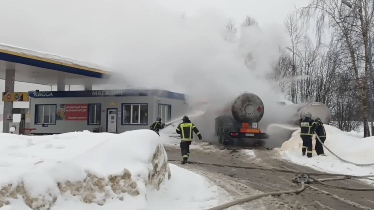 Два человека пострадали во время пожара на заправке в Подмосковье Два человека пострадали во время пожара на заправке в Подмосковье