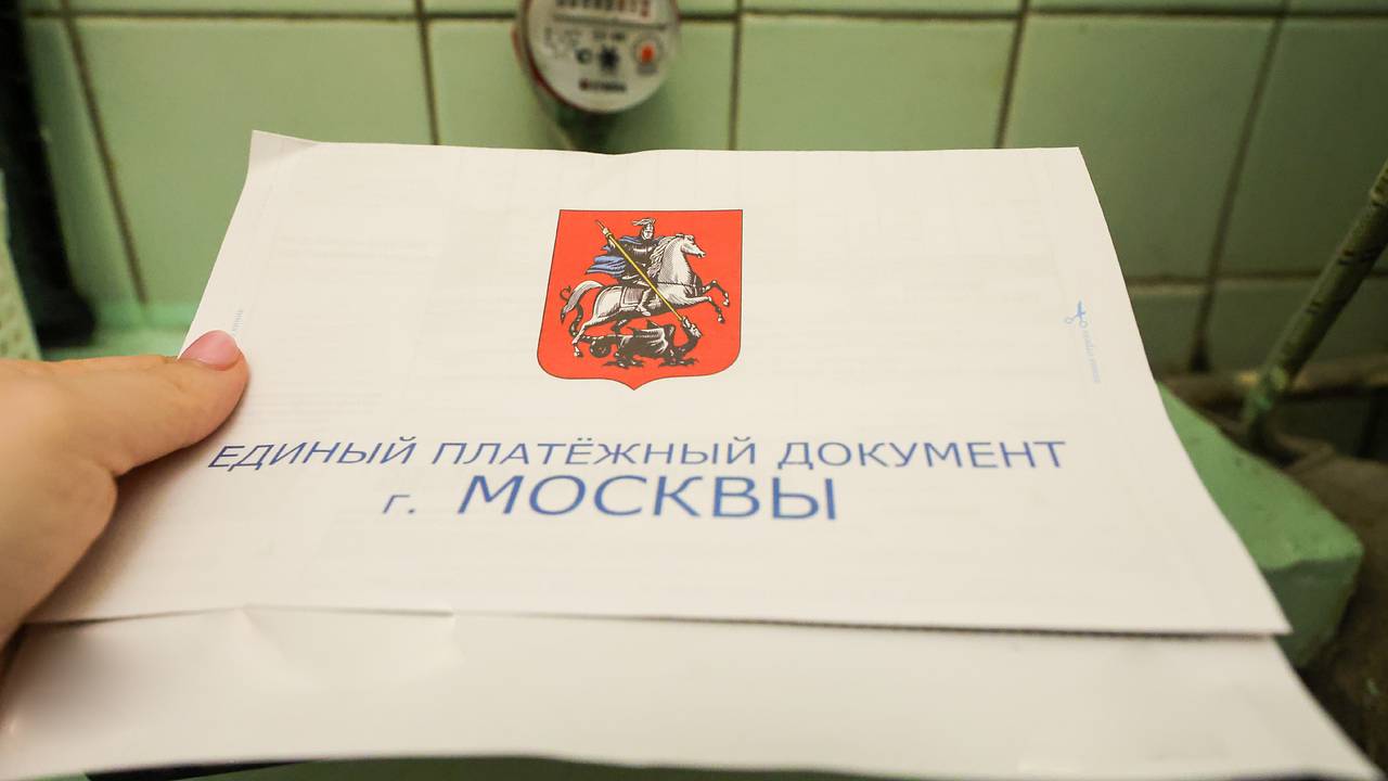 Назван новый срок оплаты ЖКУ за февраль