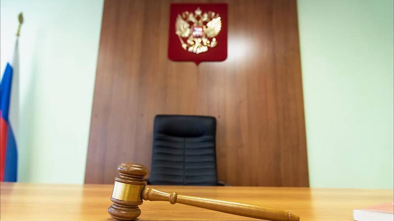 У российского судьи конфисковали имущество