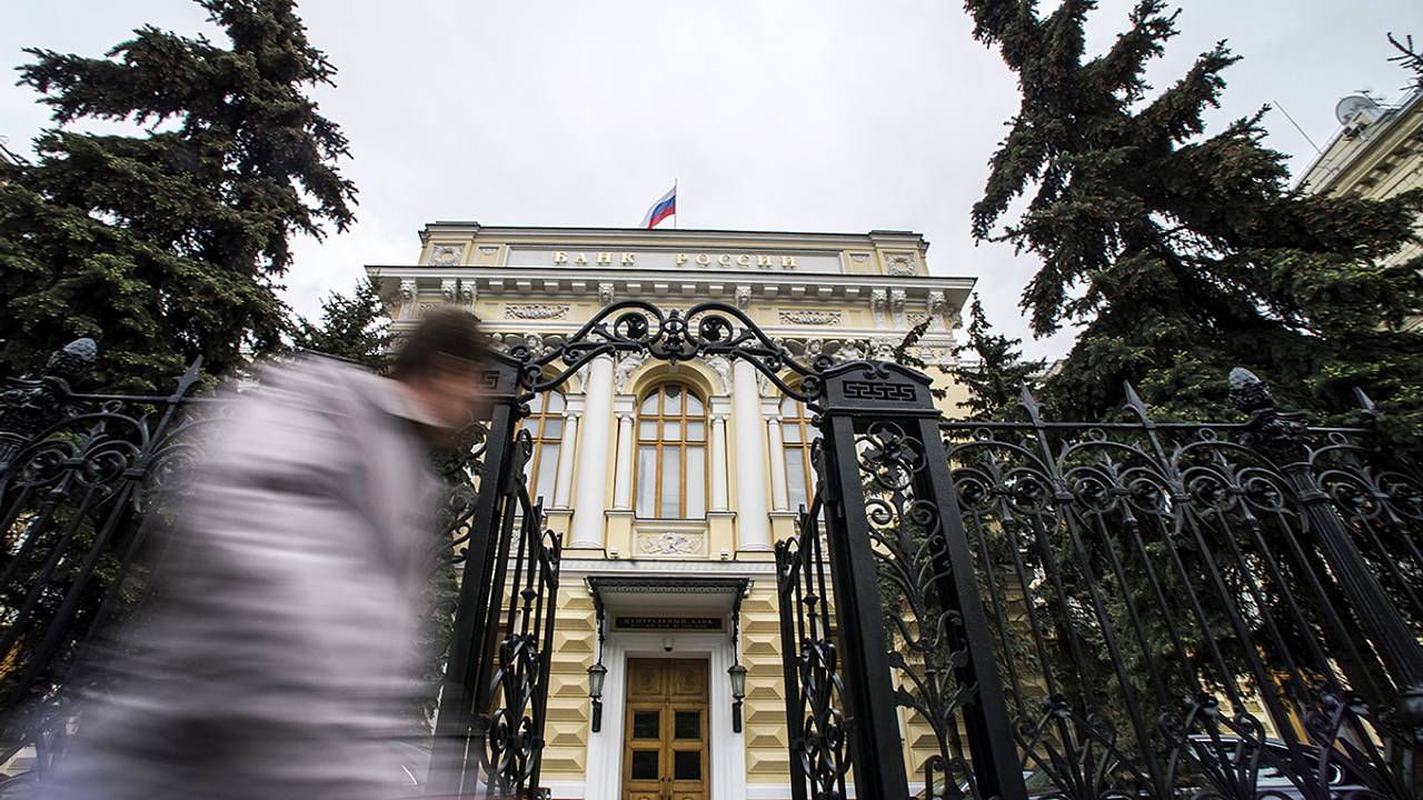 Международные резервы России заметно упали