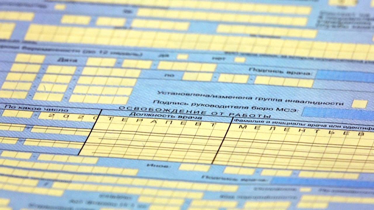 Работающих россиян предупредили о масштабных изменениях в 2026 году