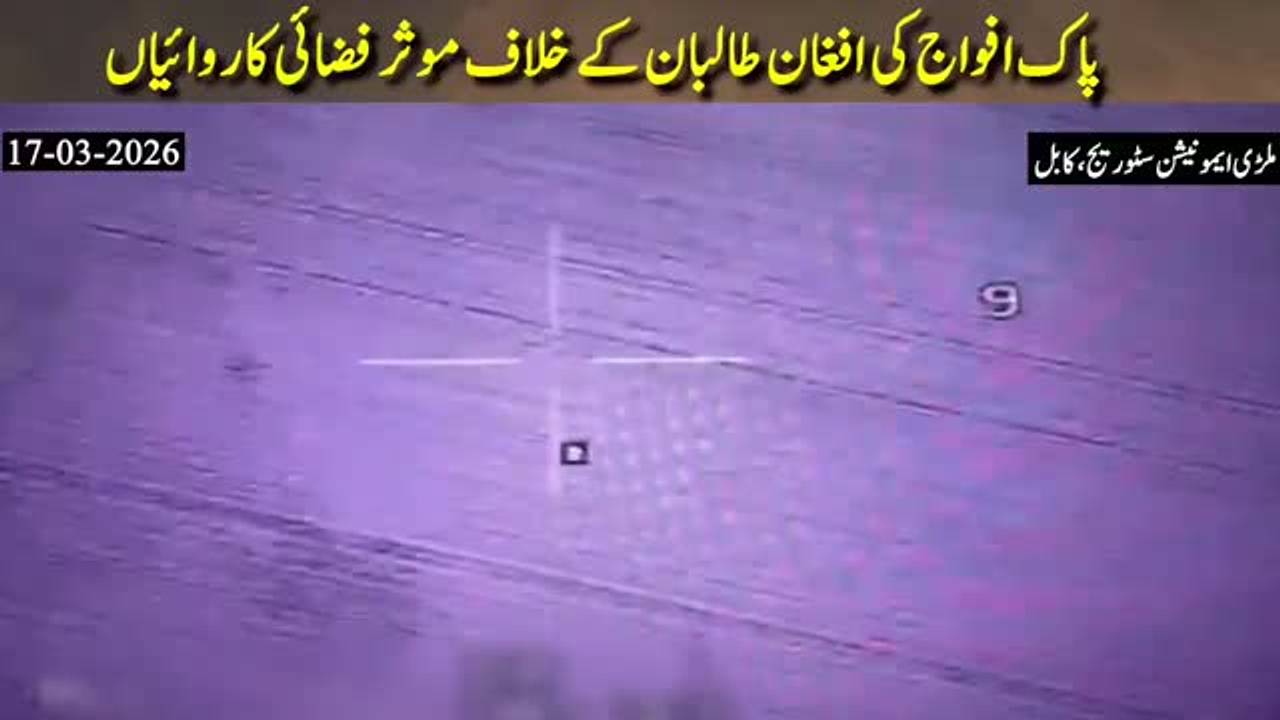 Мощные удары авиации Пакистана сняли на видео