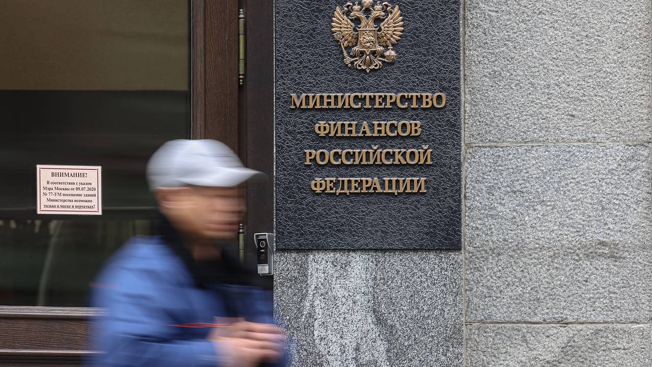 Силуанов призвал мобилизовать возможности по сбору доходов в бюджет