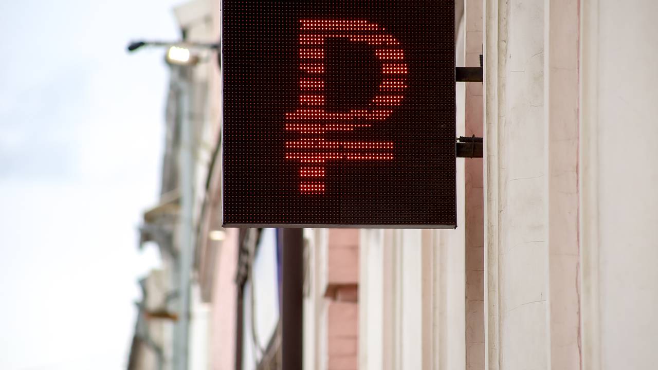 Набиуллина объяснила ослабление рубля