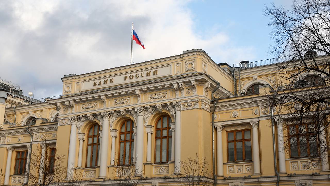 Ключевую ставку Банка России пообещали не снижать автоматически Ключевую ставку Банка России пообещали не снижать автоматически