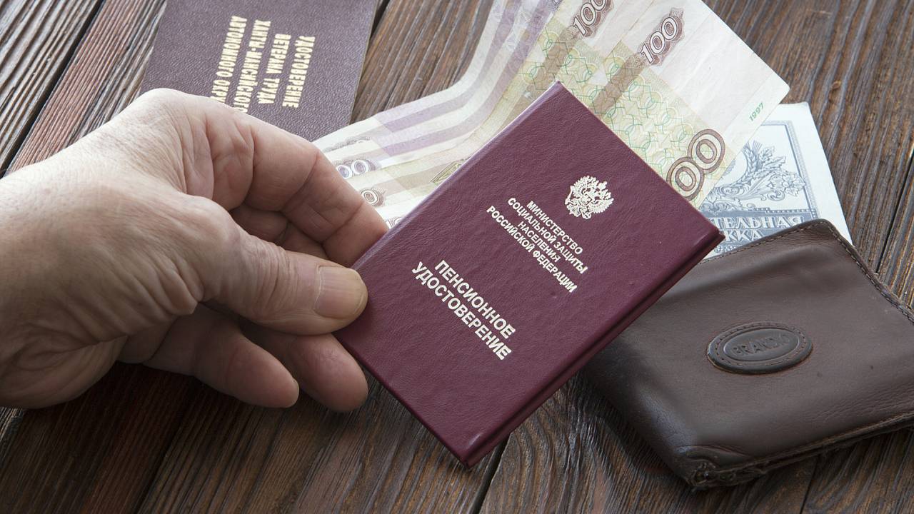 Прибавку к пенсии в апреле получат не все россияне Прибавку к пенсии в апреле получат не все россияне