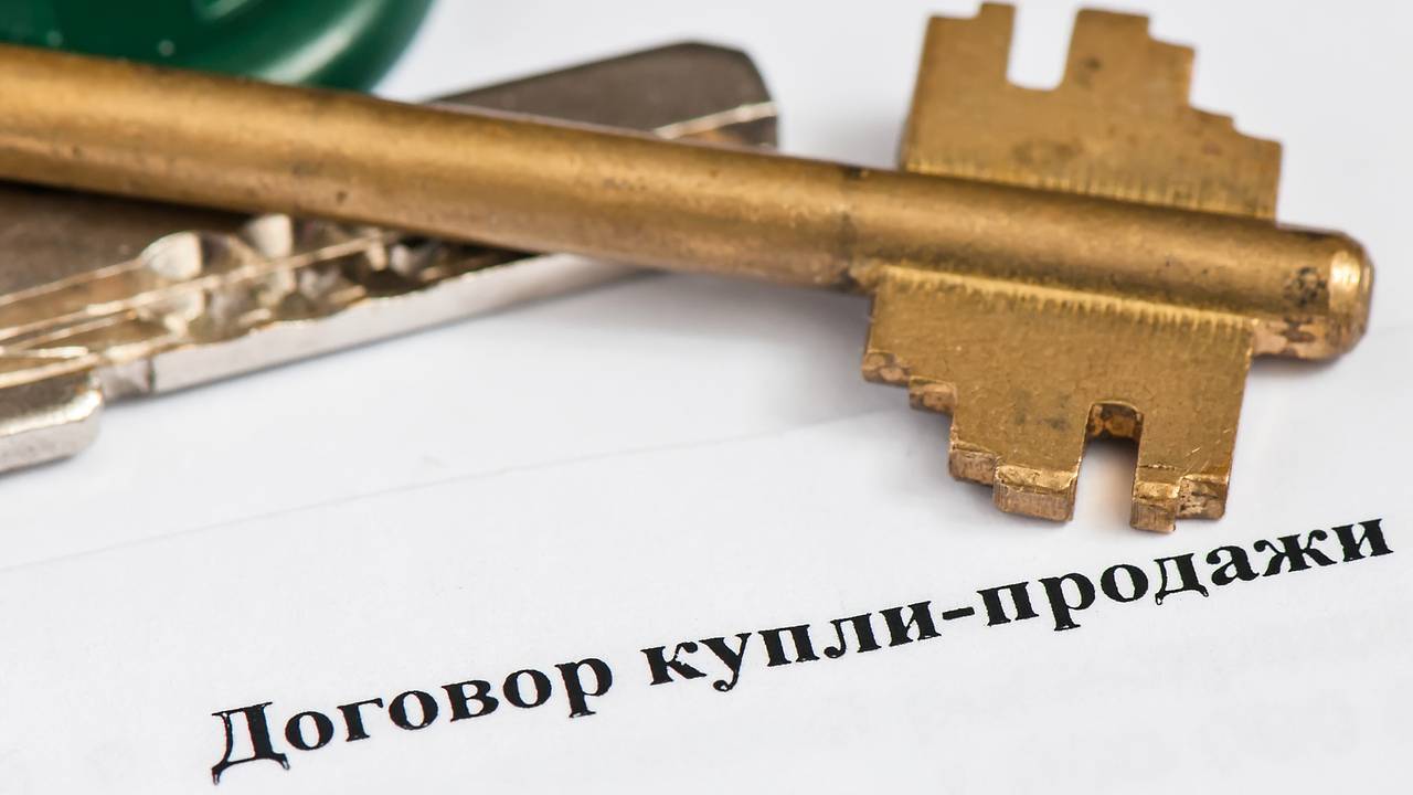 Наличие юридического образования стоило москвичу квартиры