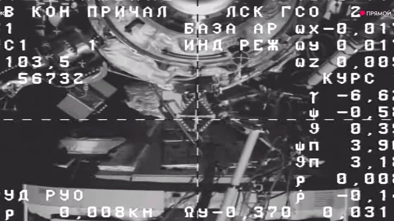 «Прогресс МС  33» успешно пристыковали к МКС