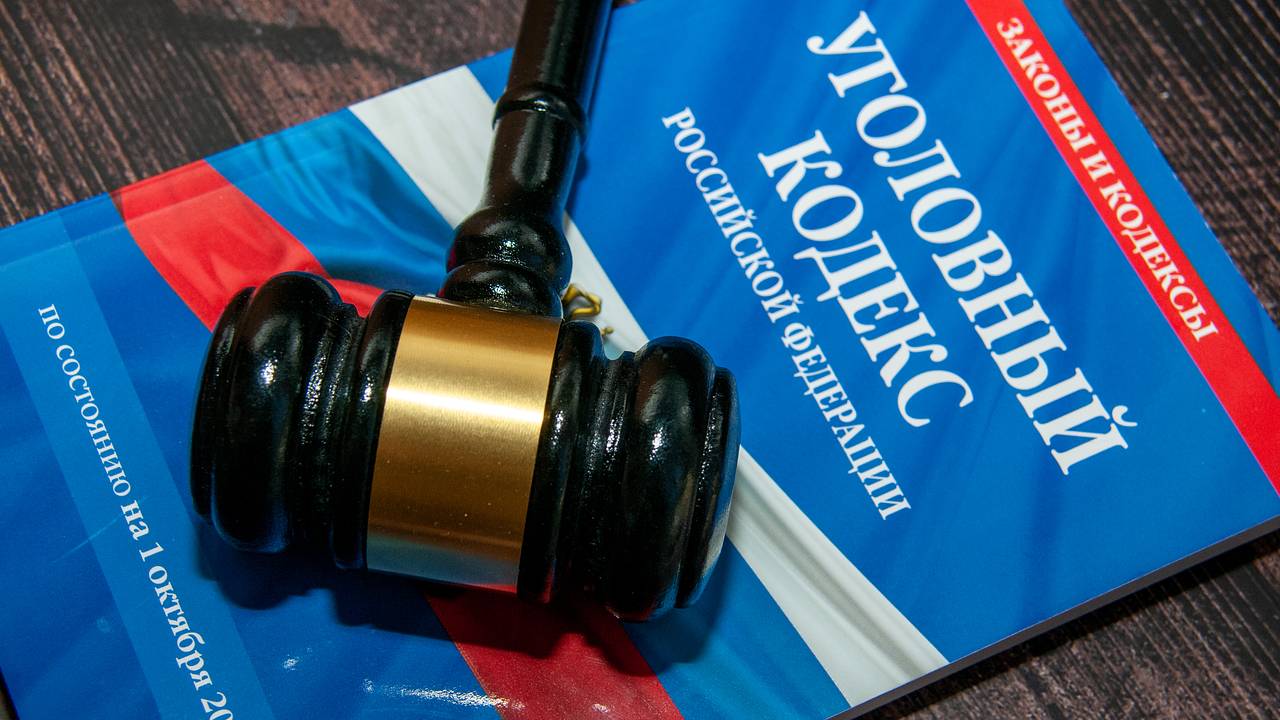 Россиянин получил девять лет колонии за перевод двух тысяч рублей