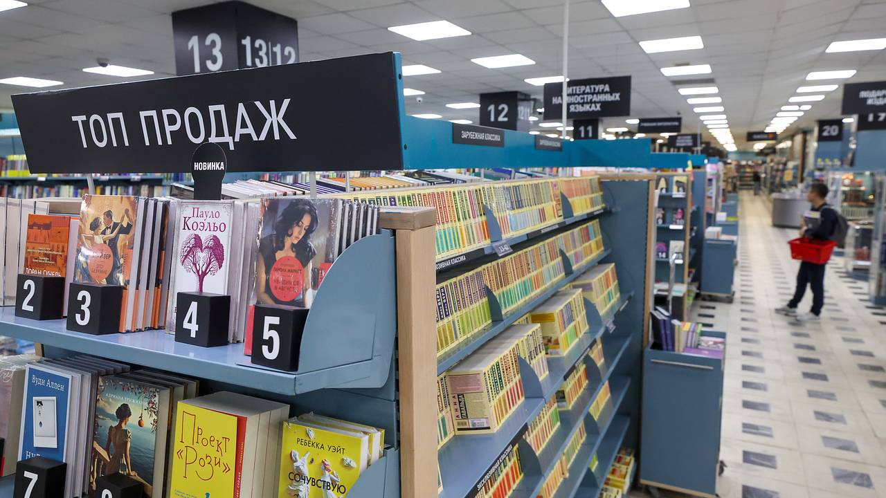 Цены на книги в России изменились