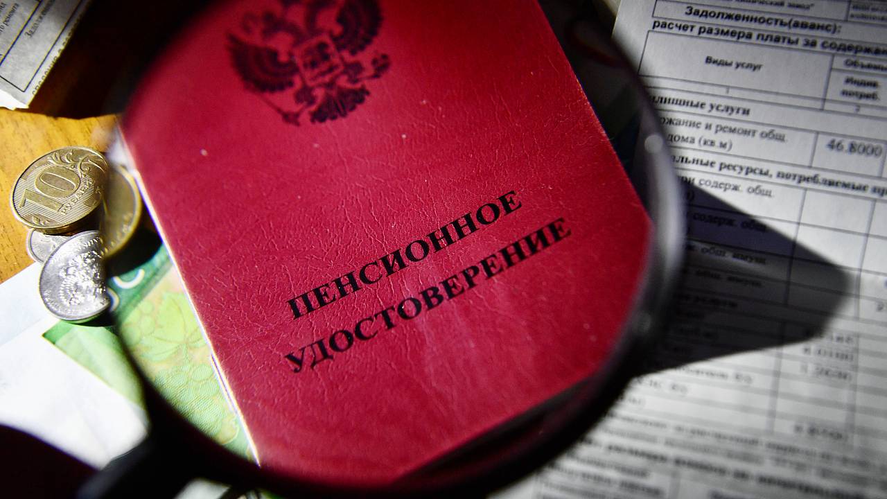 Россиянам предложили покупать пенсионные баллы