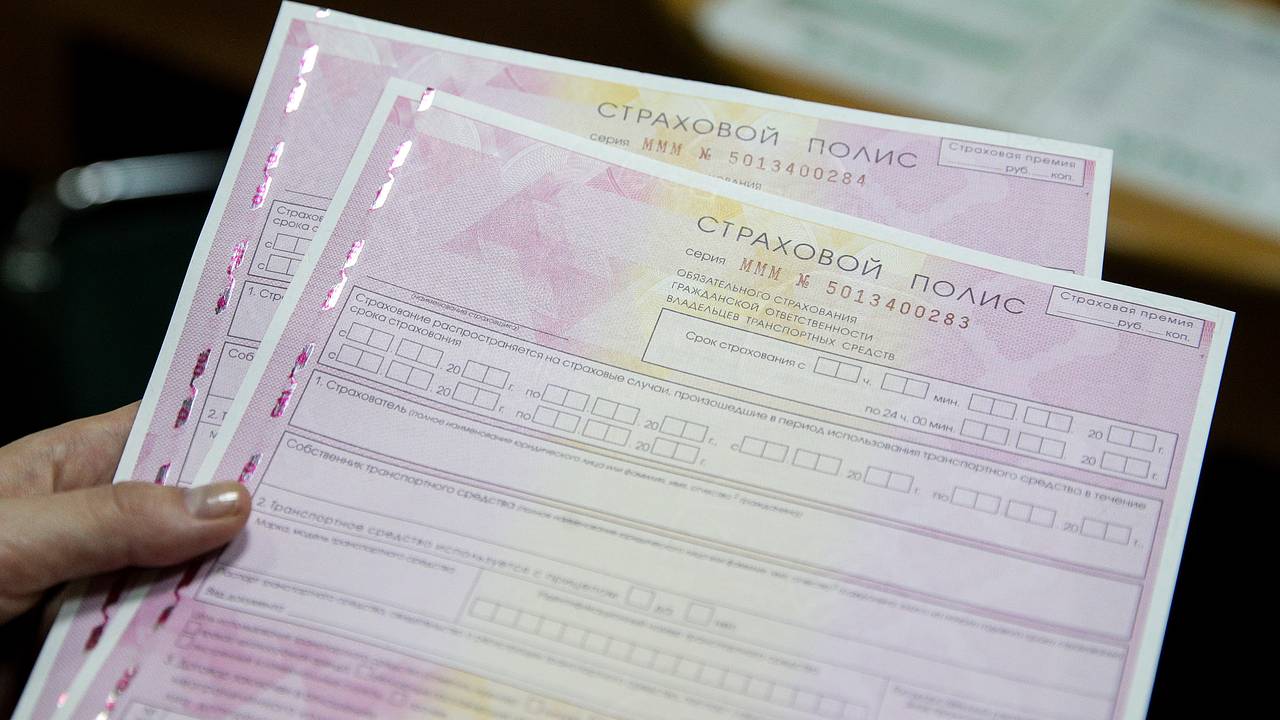В двух российских регионах резко выросла цена ОСАГО