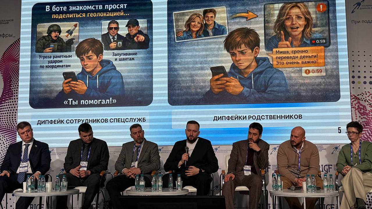 Эксперты назвали нейросети серьезным оружием для манипуляции детьми Эксперты назвали нейросети серьезным оружием для манипуляции детьми