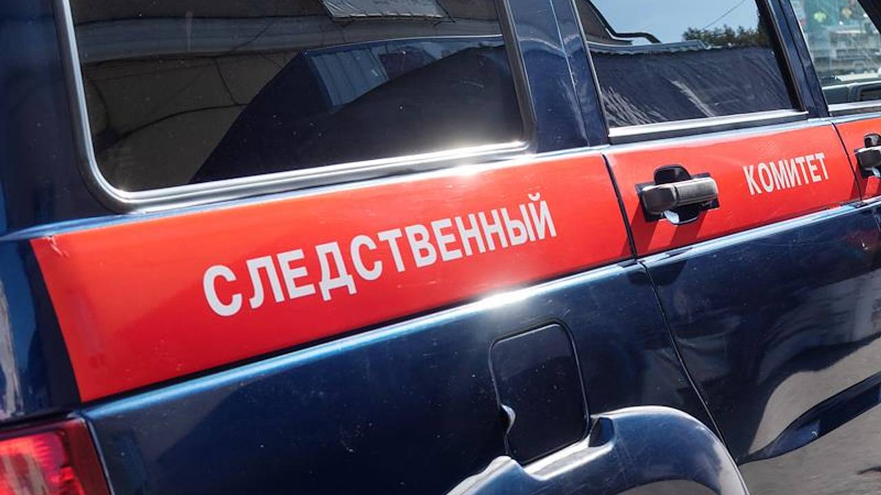 СК отреагировал на мощный взрыв в столице российского региона