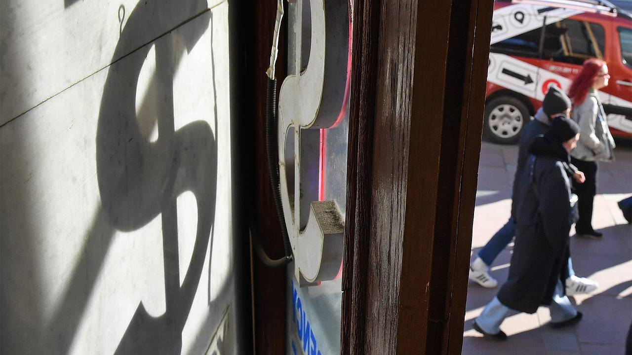 Курс доллара в России ускорил падение Курс доллара в России ускорил падение