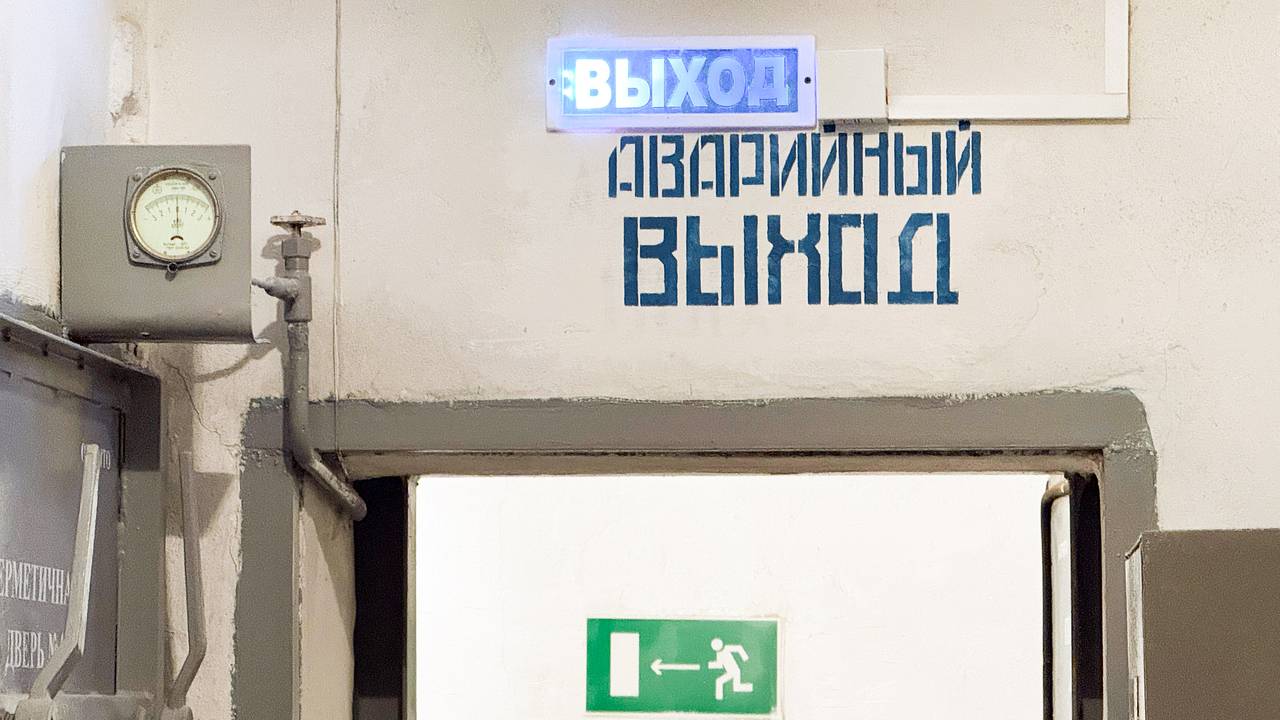 Бомбоубежища в Санкт-Петербурге оказались непригодными Бомбоубежища в Санкт-Петербурге оказались непригодными