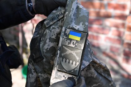 Командира элитной бригады ВСУ отправили в отставку из-за провалов на фронте