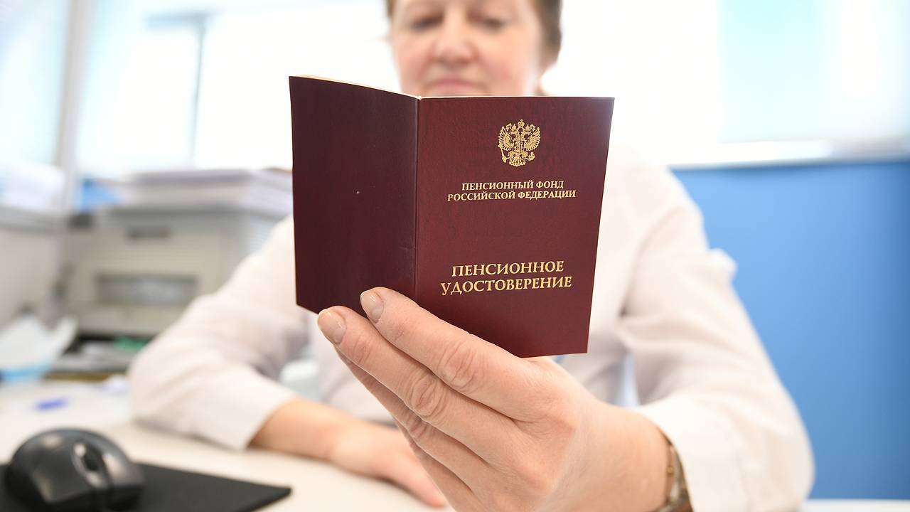 Названы уменьшающие размер пенсии ошибки