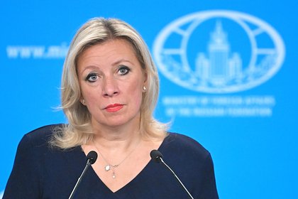 Захарова упрекнула Канаду в укрывательстве гитлеровских коллаборационистов