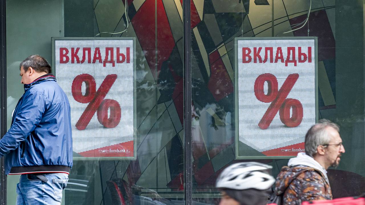 Россияне бросились открывать банковские вклады
