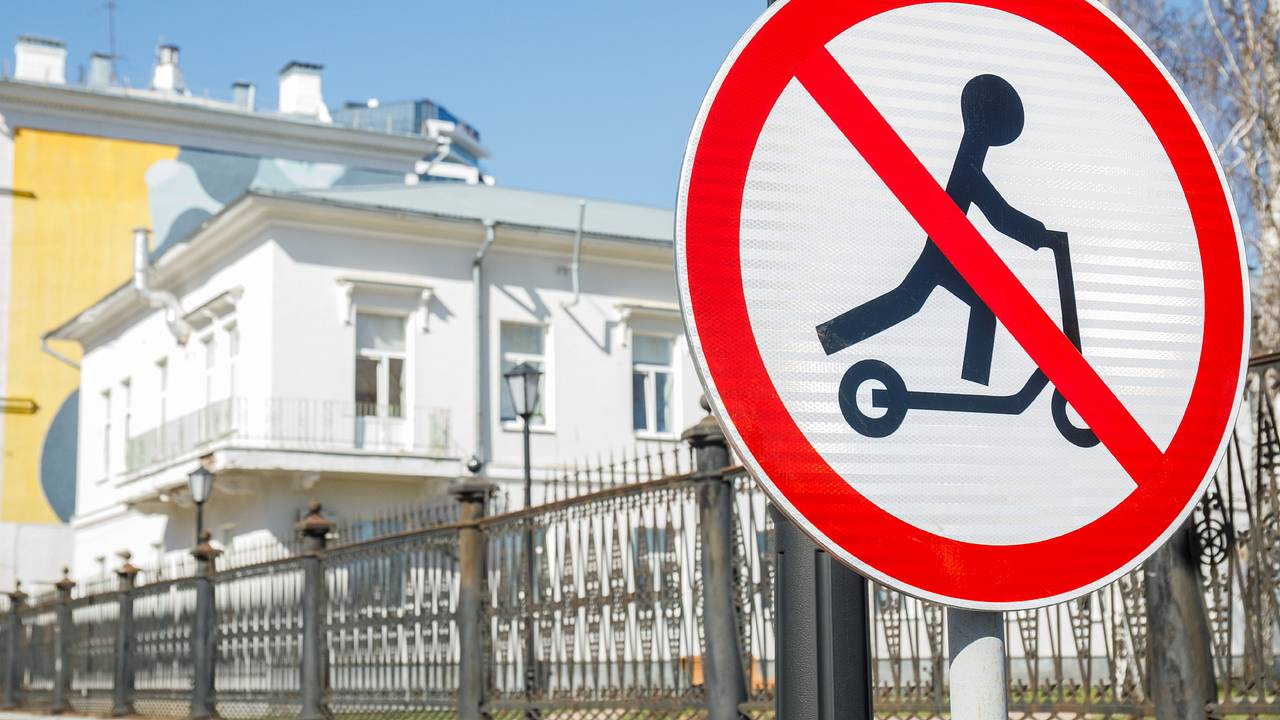 Электросамокаты запретили в подмосковном городе