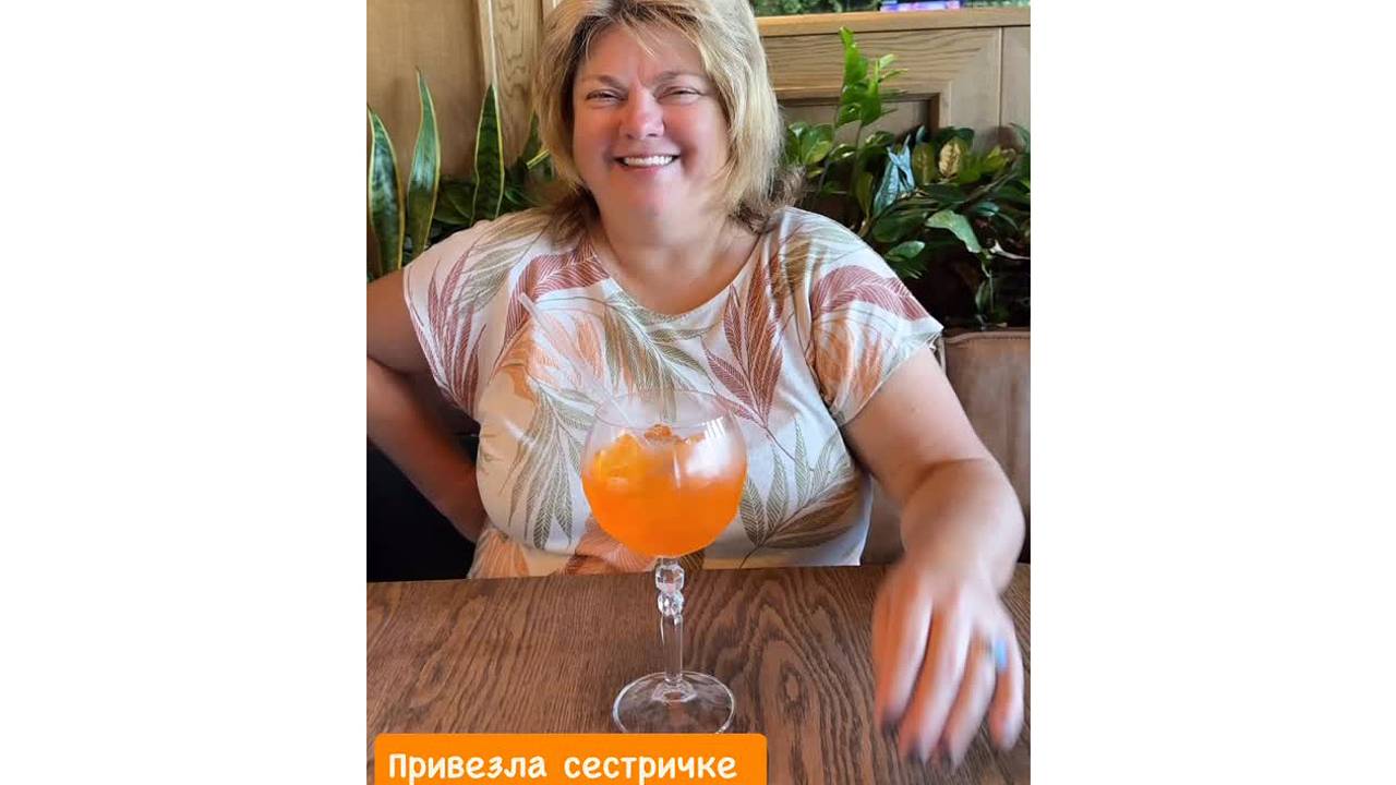 Наташа Королева привезла живущей в США сестре российский препарат для похудения