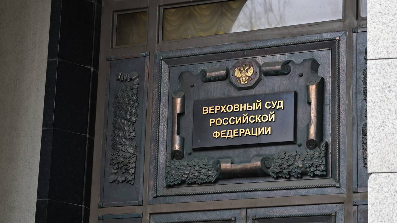Верховный суд предложил смягчить наказания за хранение наркотиков
