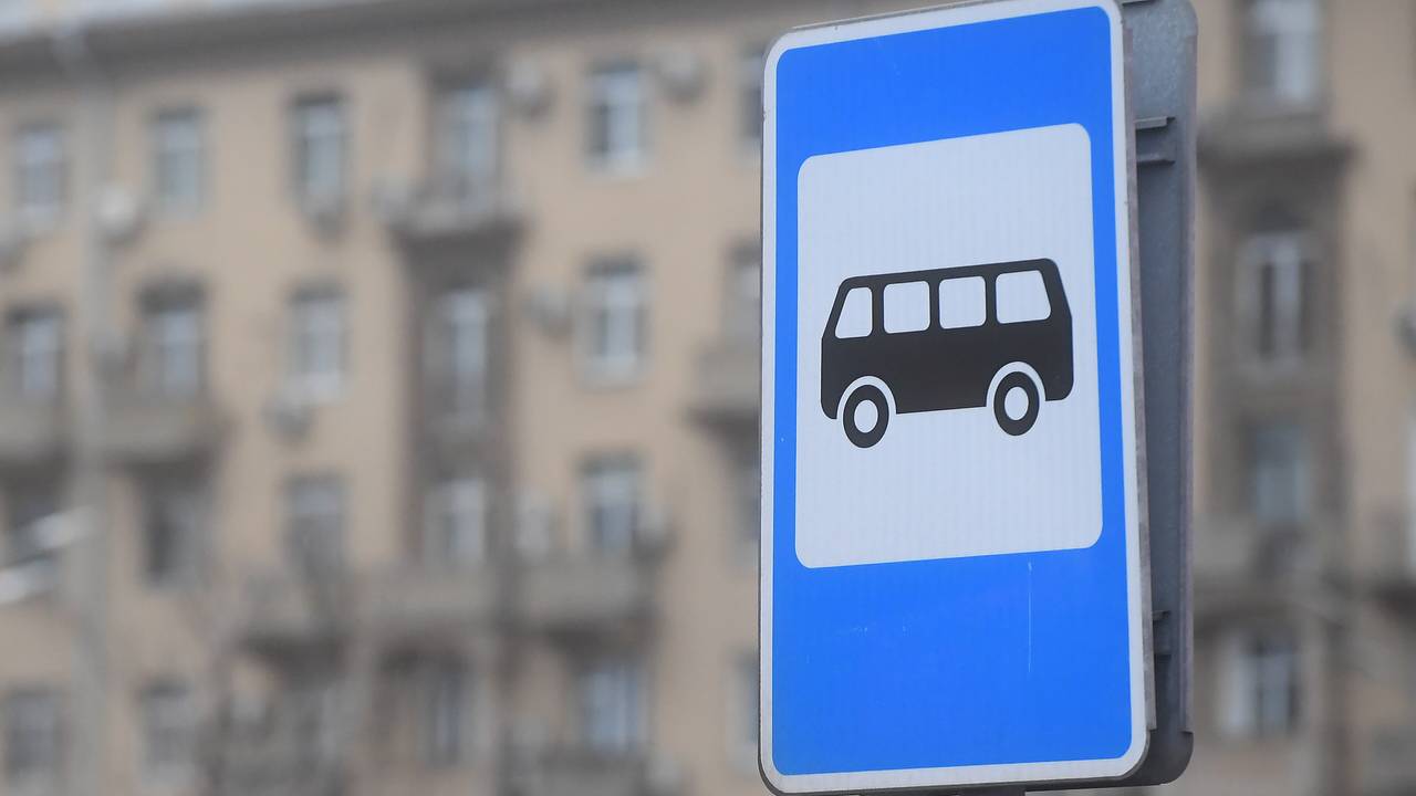Необычная остановка появилась в российском городе