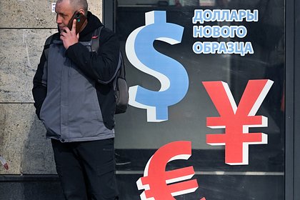 Экономист высказался об укреплении курса рубля