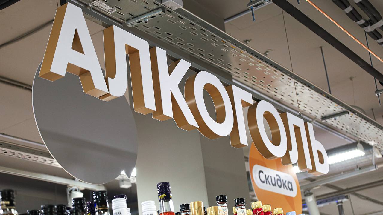Россия резко нарастила поставки водки в постсоветскую страну